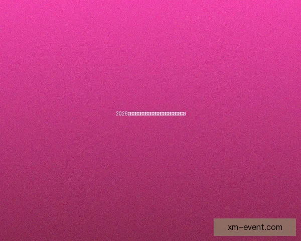 2026世界杯举办地精彩全景解析与周边文化旅游深度指南 2026世界杯举办地精彩全景解析与周边文化旅游深度指南