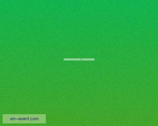 世界杯竞猜比分平台全新上线 精准预测助你赢取大奖