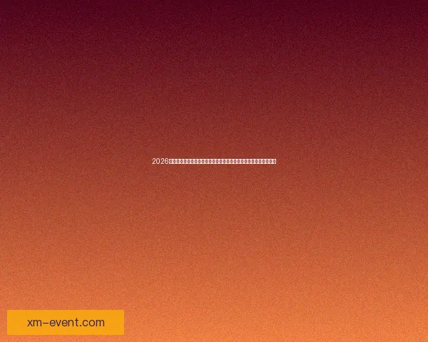 2026年世界杯新赛制全面升级，如何影响全球足球格局与参赛球队竞争力