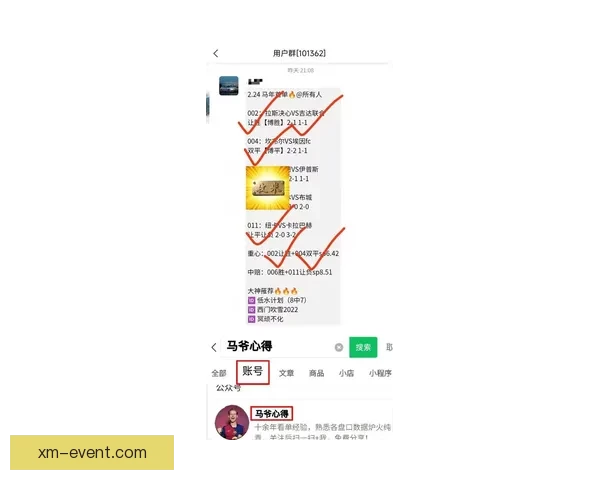 最新足球竞猜推荐分析精准预测赢得每场比赛胜利的秘诀