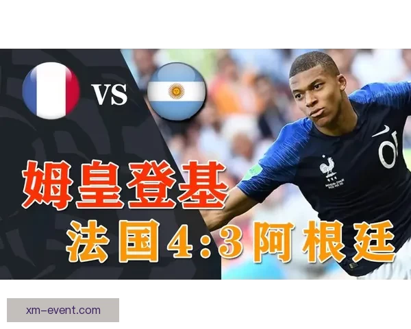 世界杯竞猜游戏大厅火热开启球迷实时对战赢取豪礼与荣耀盛宴