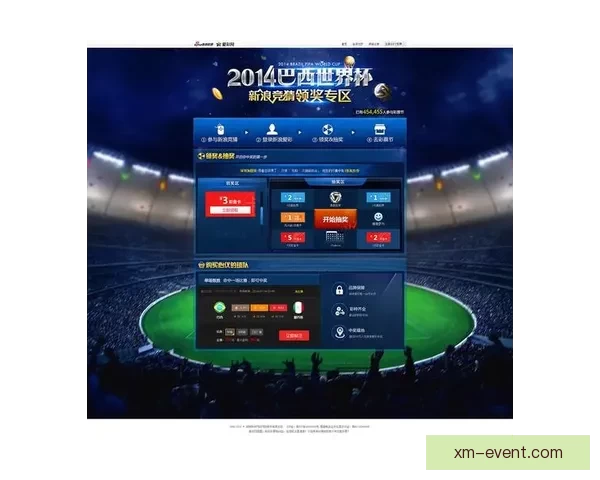 世界杯竞猜游戏规则全解析与趣味参与攻略指南