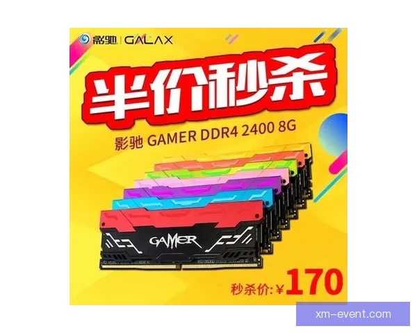 世界杯竞猜返水活动火热来袭 赢取丰厚奖励尽在其中